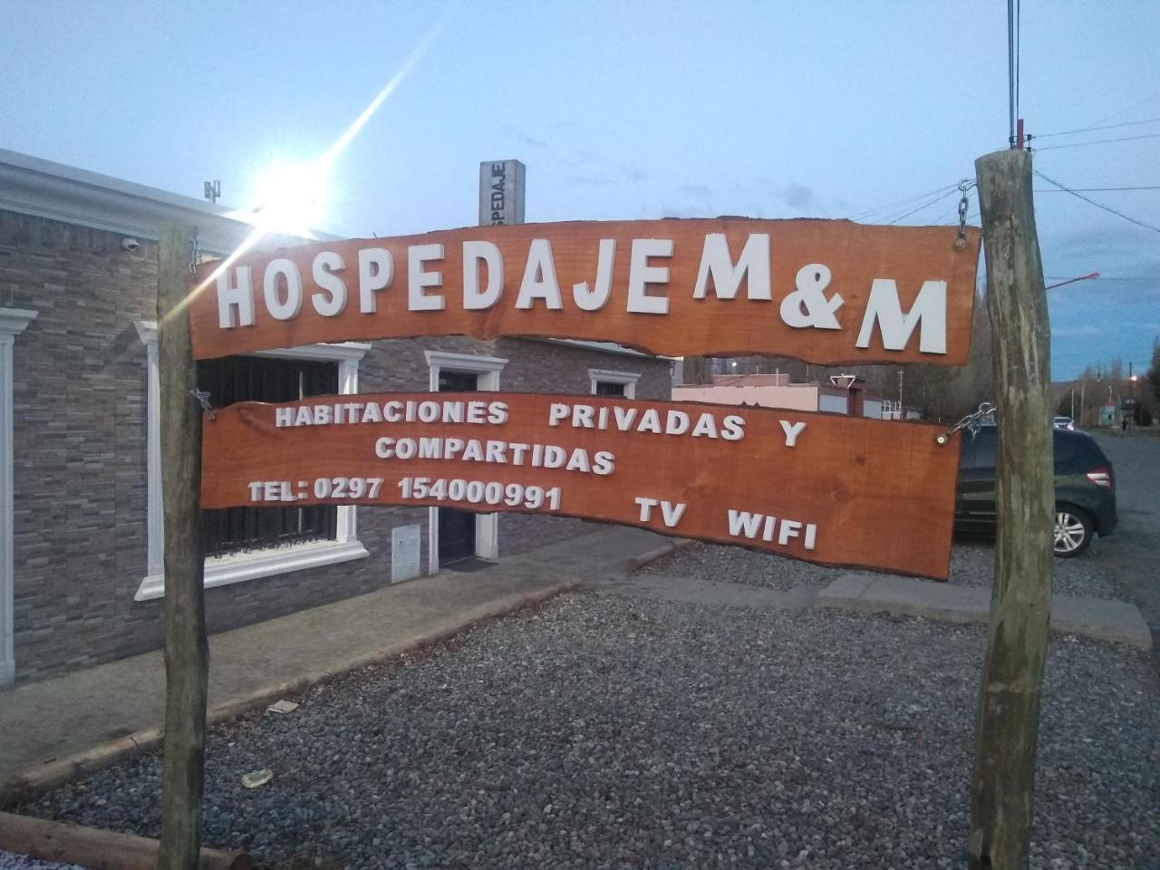 Hospedaje M&M Перито-Морено Экстерьер фото